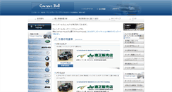 Desktop Screenshot of canonball.biz